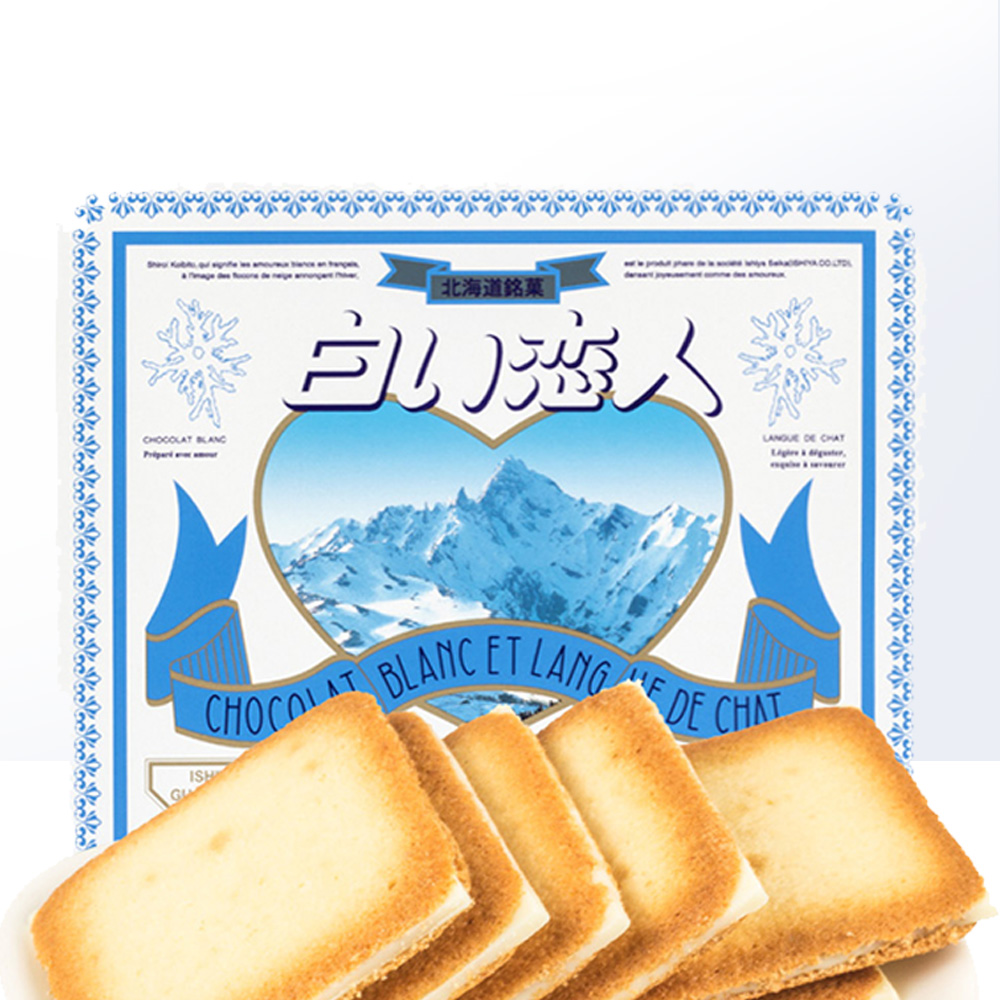 日本北海道白色恋人巧克力夹心饼干女生夹心饼干