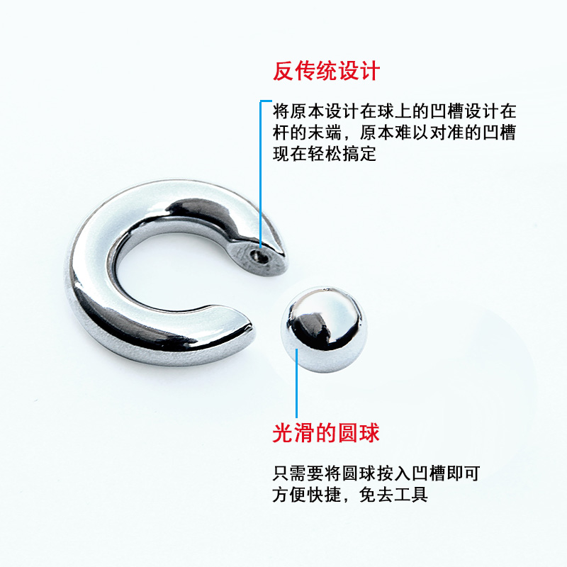 工具穿刺pa万能贞洁锁乳环阴环男士女士耳环其它首饰