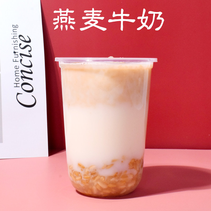 冬季热饮营养早餐速溶燕麦牛奶奶粉1kg奶茶水果