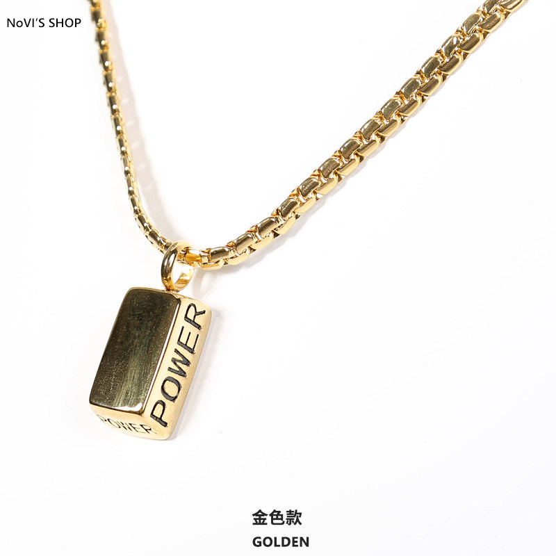 潮牌嘻哈金砖吊坠项链情侣rap西海岸首饰power项链