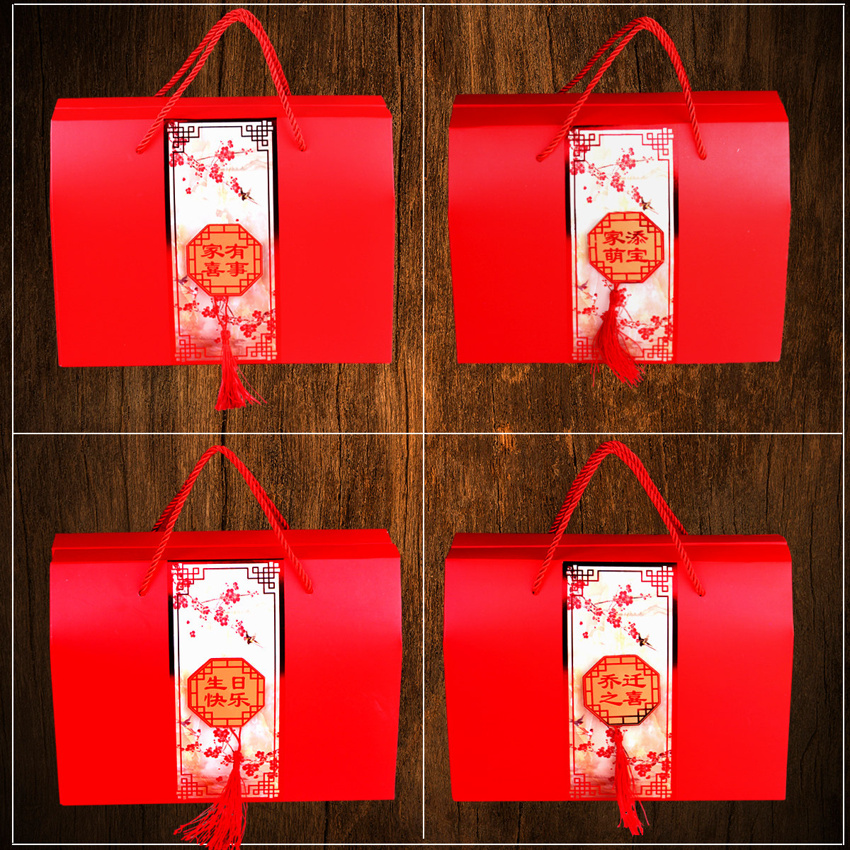 礼盒生日快乐乔迁之喜寿比南山结婚回礼礼品宝宝满月糖盒