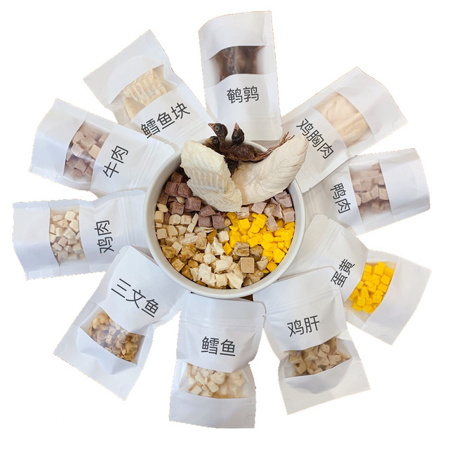 Meini snails fresh meat freeze-dried raw meat for cats and dogs snacks chicken breasts chicken diced beef kittens adult cats nutrition Meini snails fresh meat freeze-dried raw meat for cats and dogs snacks chicken breasts chicken diced beef kittens adult cats nutrition