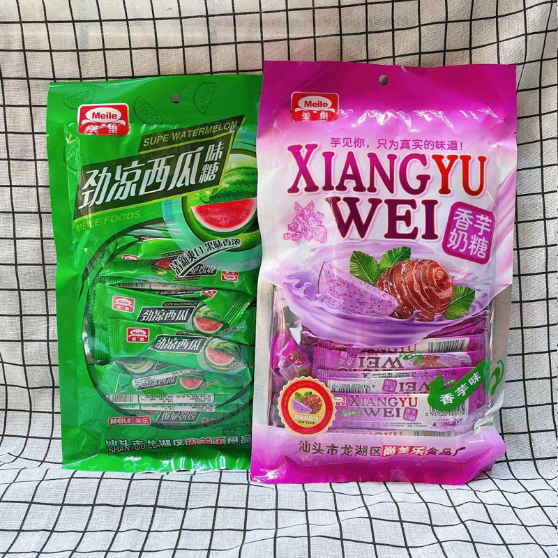 潮汕特产清凉奶糖158g 2包劲凉西瓜香芋薄荷糖儿时零食口香软糖果