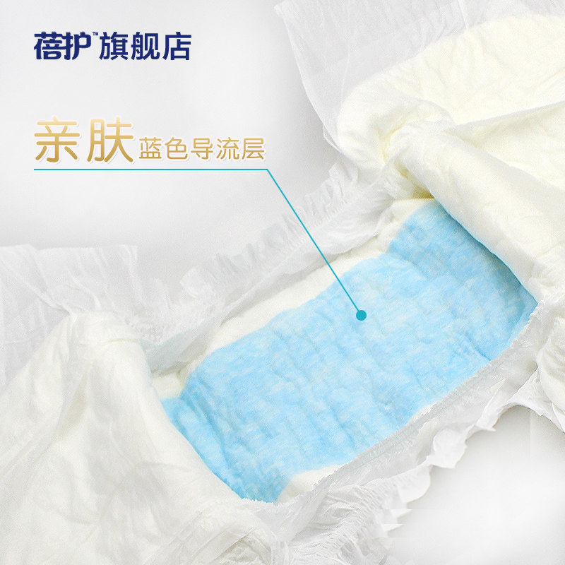 【特价】蓓护bfl2010金装成人纸尿裤大号老人尿不湿l码80片