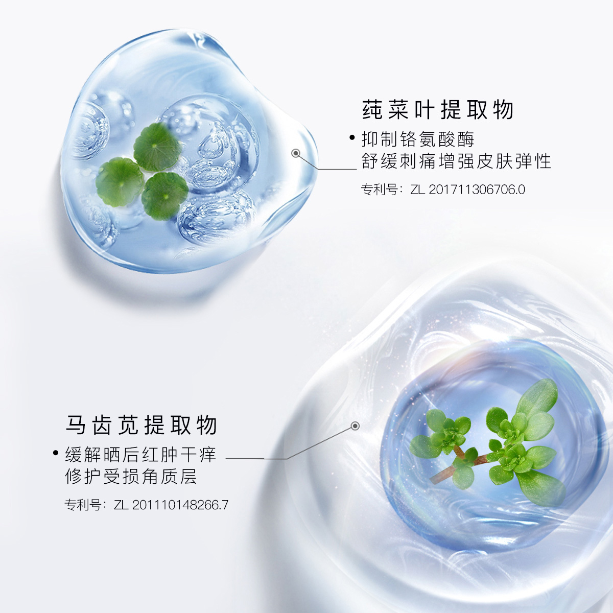 奥洛菲积雪草多效修护冰沙霜100g晒后修护收缩毛孔深层保湿补水霜