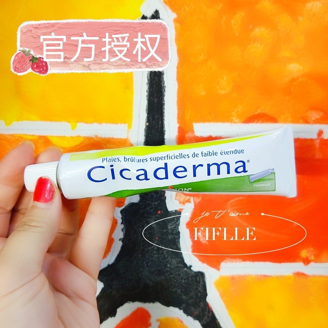 蚊虫现货boiron宝弘金盏花cicaderma宝宝叮咬止痒舒缓止痒膏