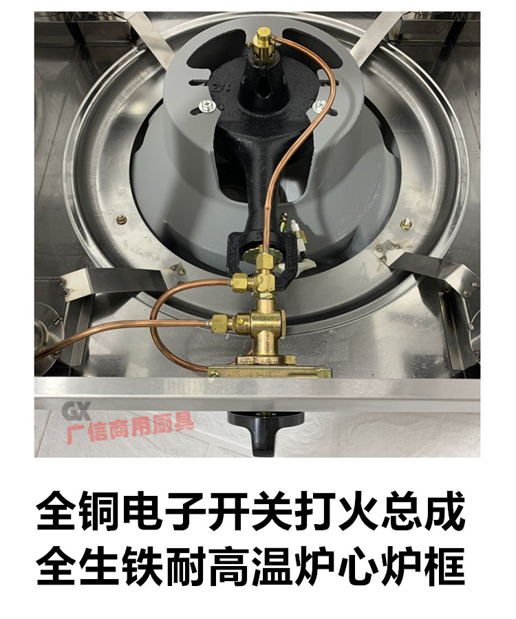生力节能全钢燃气商用中压猛火炉快餐饭店炒菜用高速爆炒高压炉灶