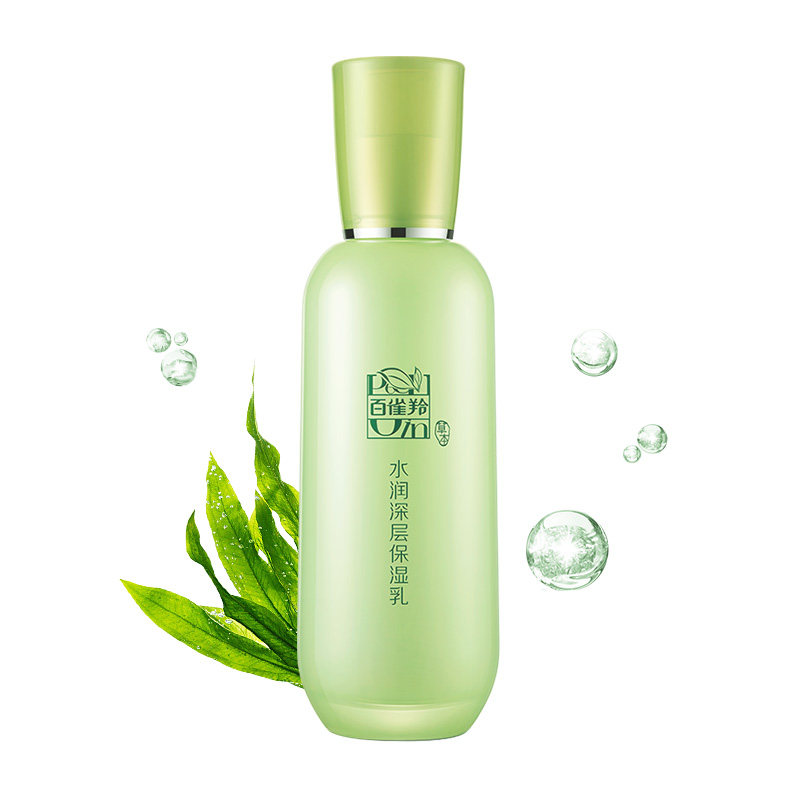 百雀羚草本水润补水保湿乳液清爽油腻2瓶国货乳液