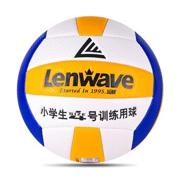 Langwei 0571 High School Entrance Examination Volleyball Training Competition Special Ball No 5 Junior High School Physical Education Examination Hard Standard Air Volleyball