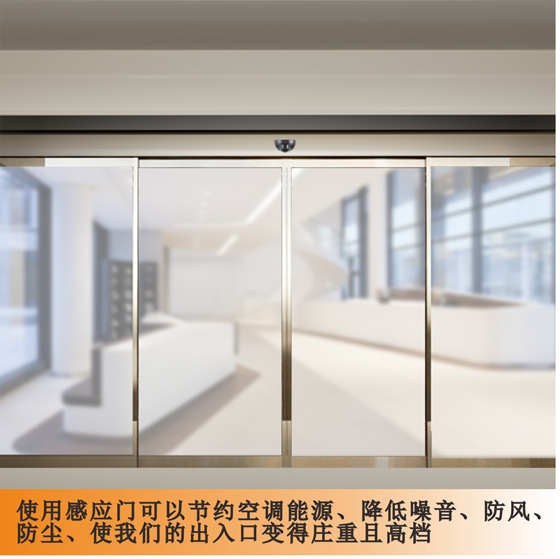 自动门感应门电动自动平移移门梭门不锈钢钢化钢化玻璃厨房门
