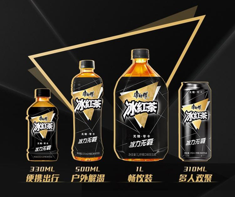 无糖康师傅冰红茶零卡饮料500ml15瓶330ml12瓶整箱茶饮料