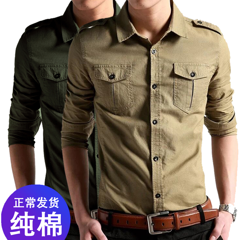 衬衫男长袖秋季修身纯棉休闲军旅风工装肩章双口袋上衣短袖衬衣服