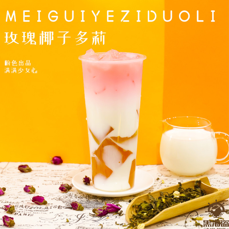 糖浆广村果葡19l调味果糖咖啡奶茶果汁专用糖浆