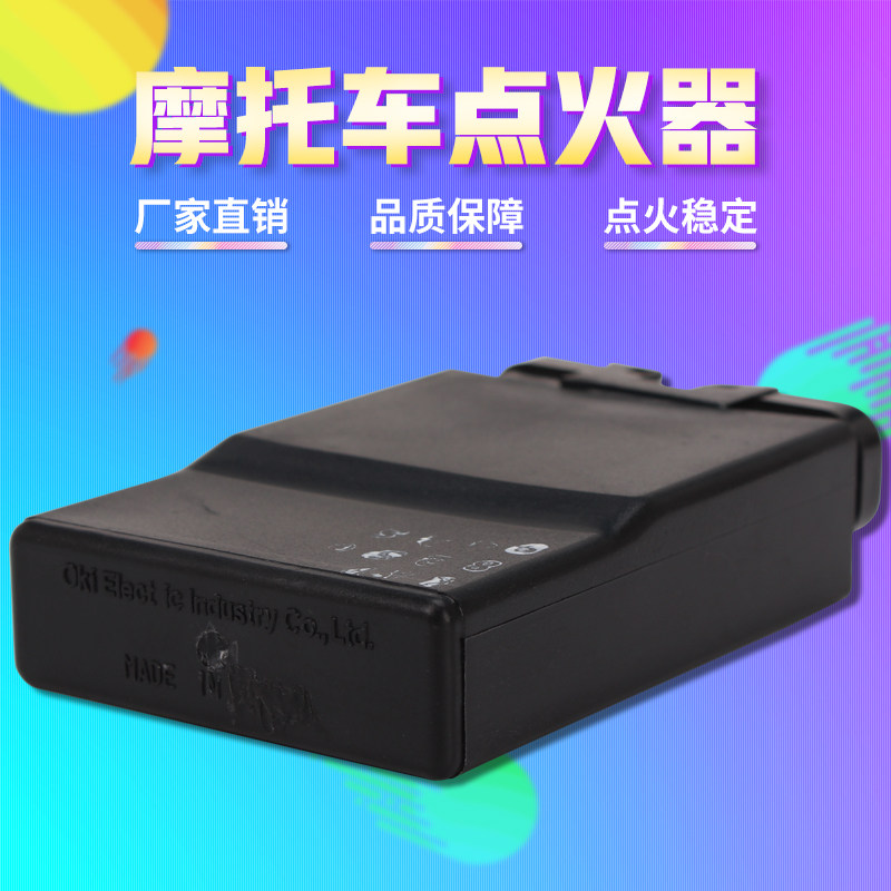 适用本田cbr25022期29期蓝宝石小黄蜂cb1cb400点火器点火器