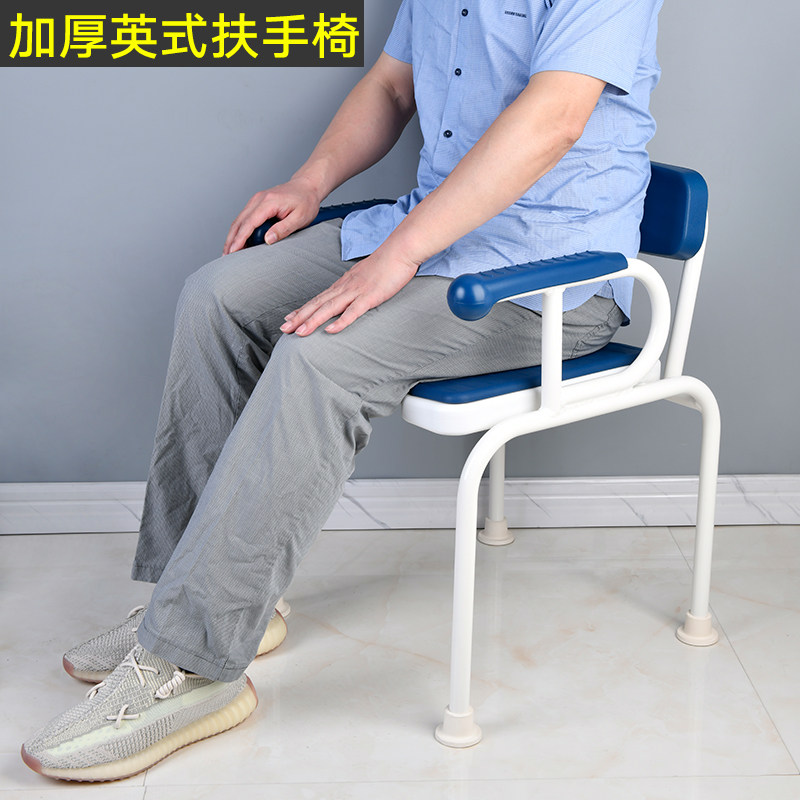 防滑老人洗澡椅子淋浴专用卫生间坐凳养老院老年浴室扶手