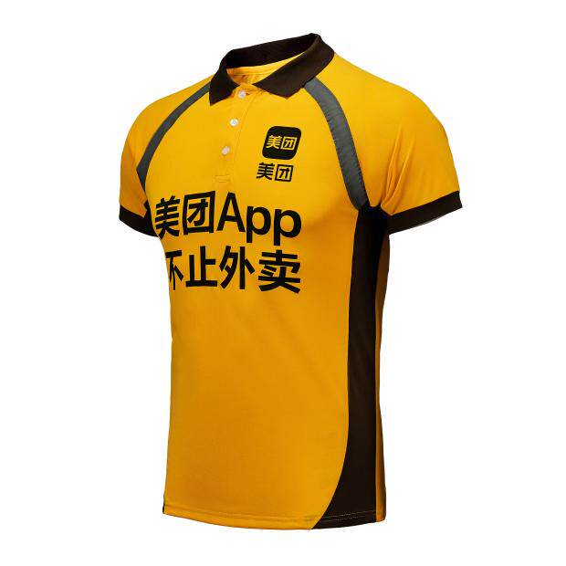 美团外卖衣服短袖2020新款工作服夏季半袖专送头盔