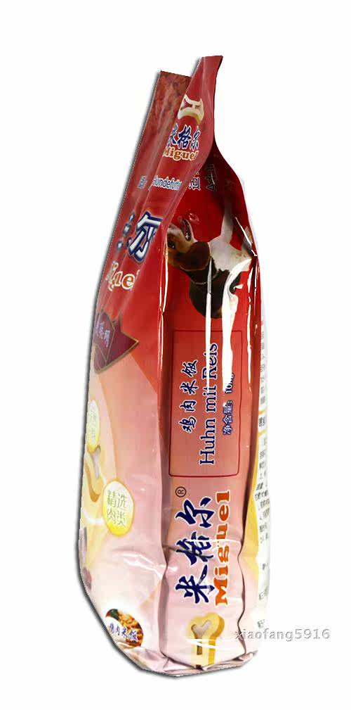 米格尔狗粮10kg成犬天然粮亮毛大型小型主粮公斤狗全价膨化粮