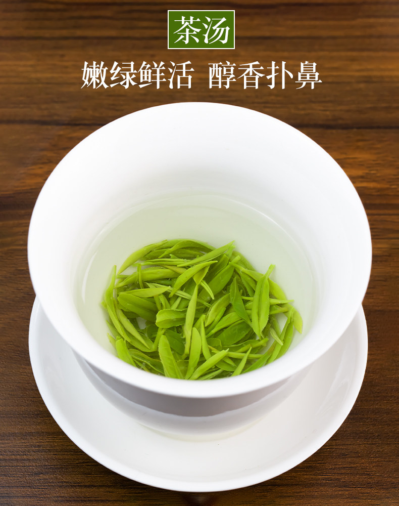 恩施2022年新茶硒楚园明前特级玉露富硒茶蒸青绿其它绿茶