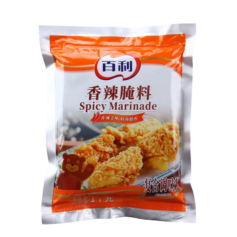 香辣腌料百利1kg烤翅汉堡腌制粉炸鸡腿辣味烧烤调料