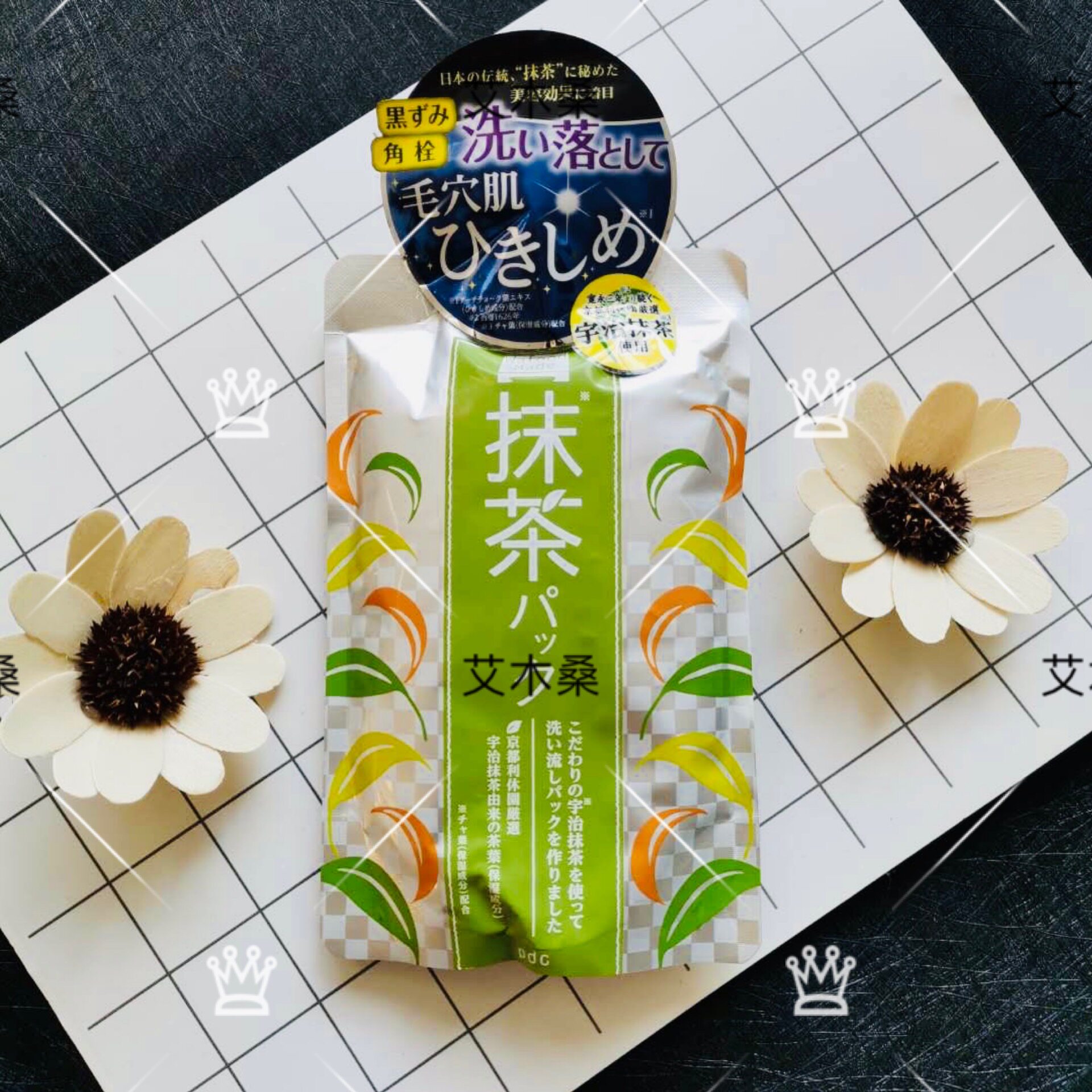 日本本土pdc酒粕酒糟酵母抹茶面膜170g保湿贴片面膜