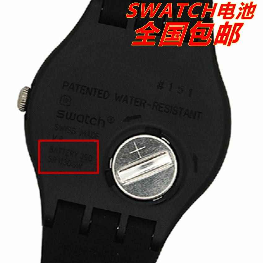 swatch斯沃琪钮扣电池394|9.5*3.6|6.8*2.6|377|329|390|317|390