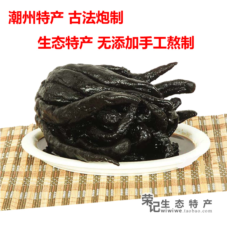 潮汕特产凉果潮州三宝佛手果老黄老香橼烟酒佛手果