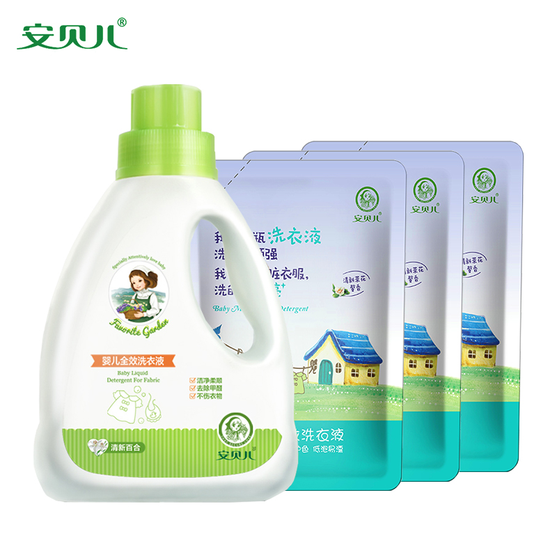 安贝儿婴儿洗衣液宝宝专用新生儿尿布无荧光剂小孩婴幼儿童洗衣液