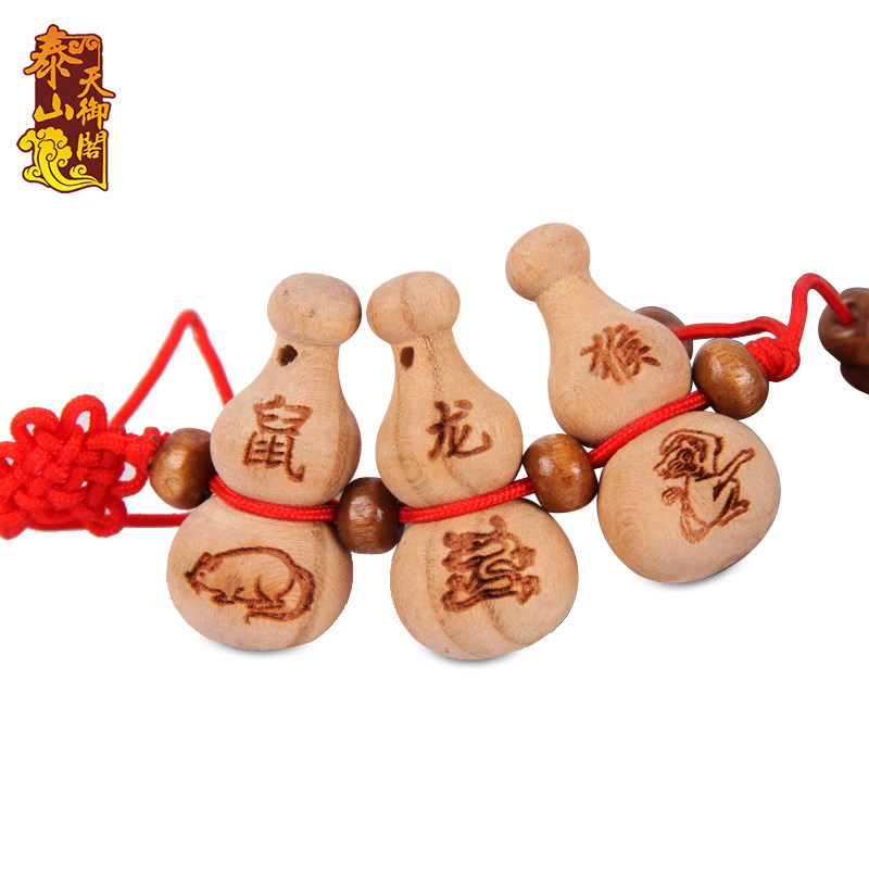 天御阁桃木葫芦挂件钥匙扣属鼠龙猴生肖三合三合贵木雕