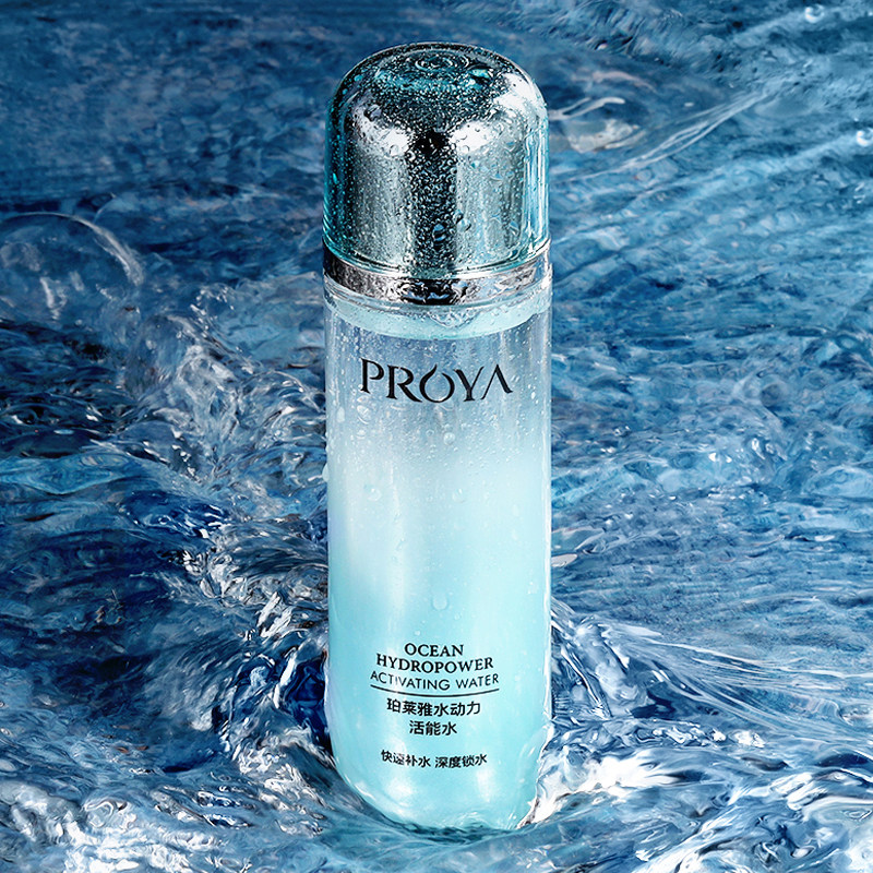 珀莱雅水动力活能135ml爽肤水补水保湿锁水滋养柔肤面部护理套装