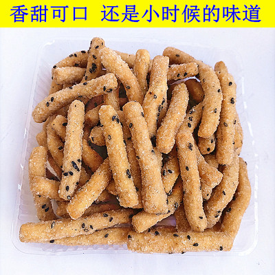 黑芝麻客家特产香脆兰花手指江米条芝兰根梅州零食传统糕点