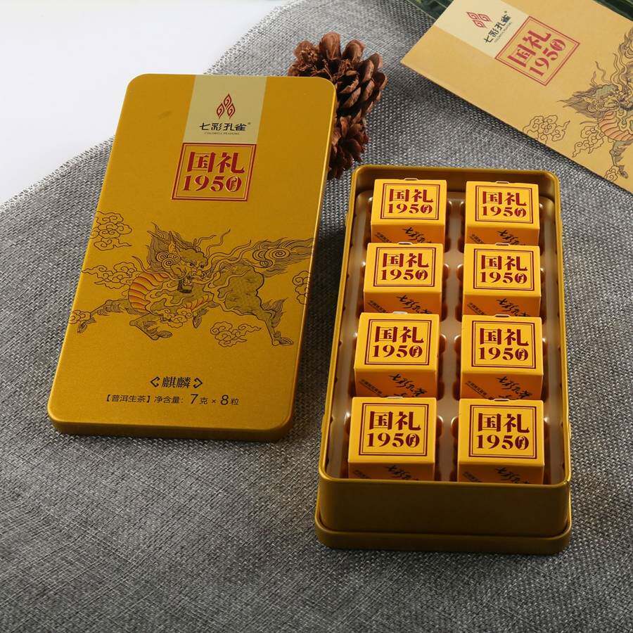 七彩孔雀2018年普洱茶生茶7g迷你小沱国礼1950麒麟普洱