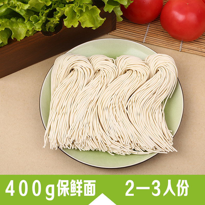 三个樱桃今旭拉面半干生鲜日式拉面餐饮火锅业务袋装挂面面条400g