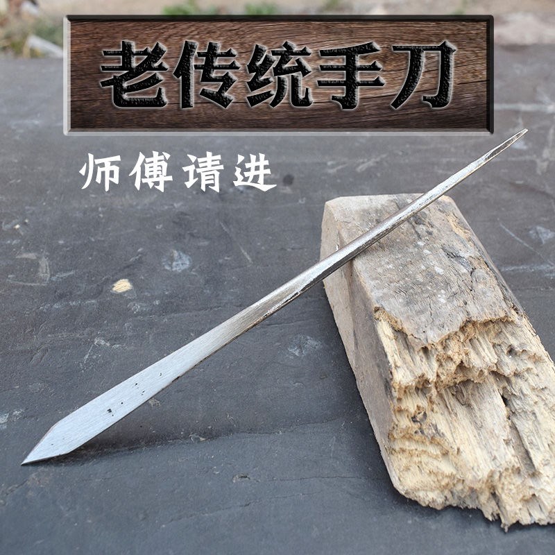 经典阉猪刀小猪桃型刀斜口刀柳叶刀桃花阉割刀兽医手术用阉割用具