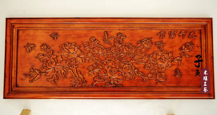 东阳木雕长方形挂件家具装饰横屏摆件花开富贵吉祥壁挂原木雕刻