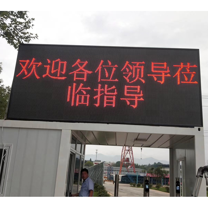 led显示屏广告屏全彩屏p1.8p2p2.5p3p4室内户外p5p10电子屏滚动屏