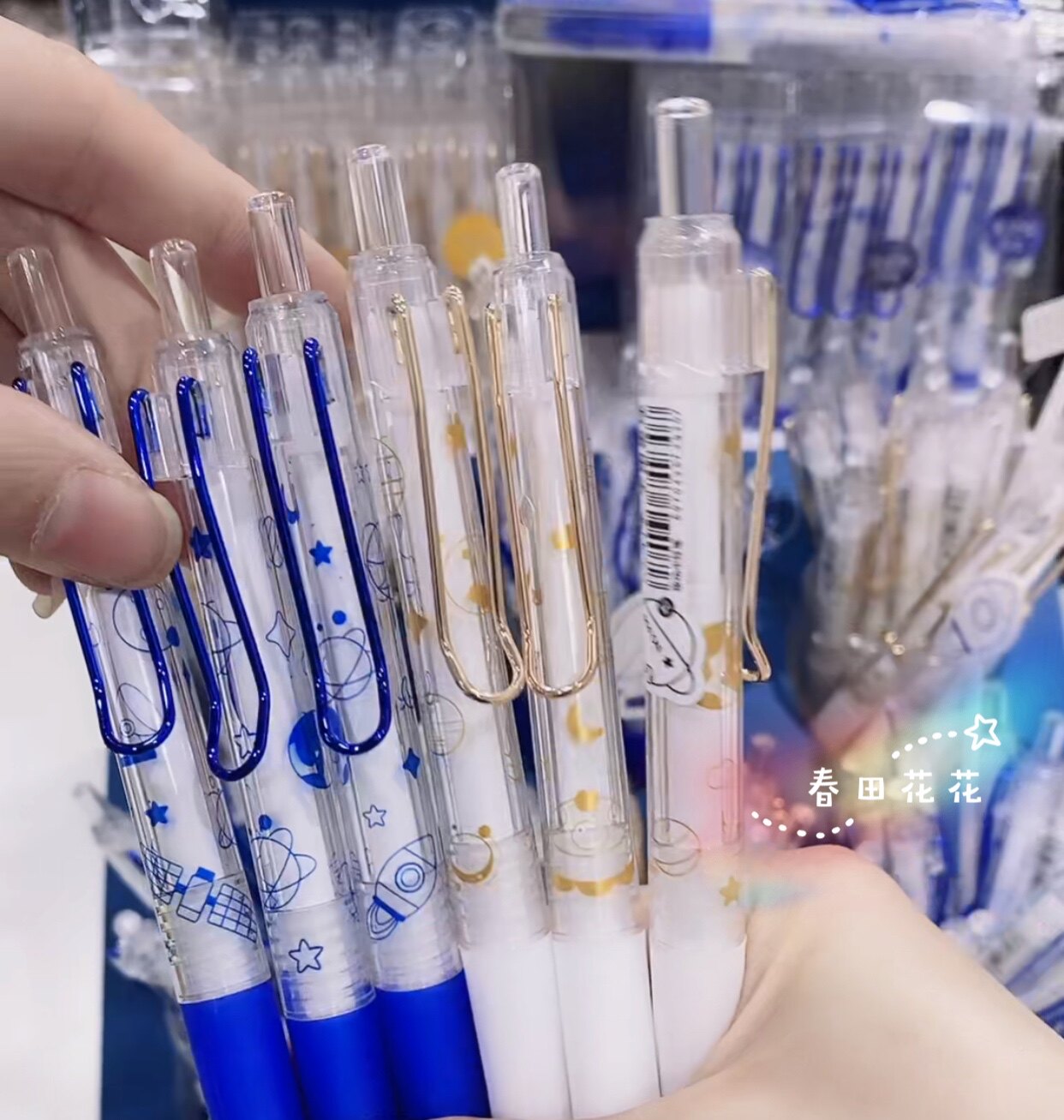 中性笔柯林宇宙宇宙星星球按动创意小清新金属夹高中性笔