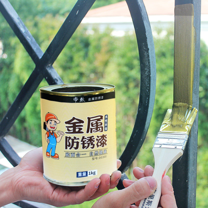 氟碳水性金属防锈漆户外防腐漆面铁门栏杆钢铁金属漆