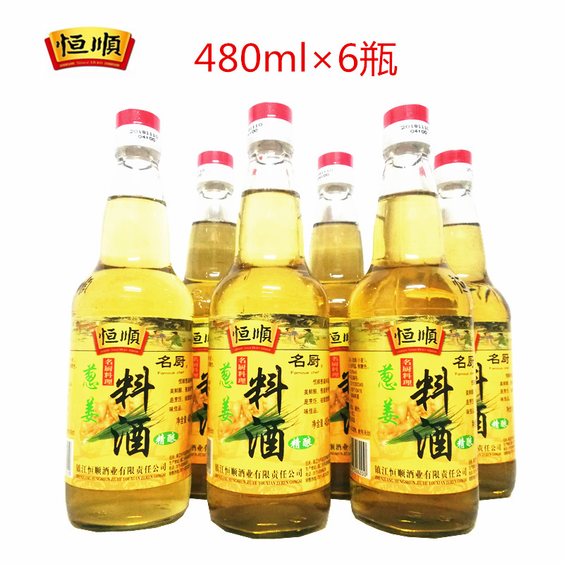 恒顺名厨葱姜料酒480ml6瓶镇江特产去腥提味料酒