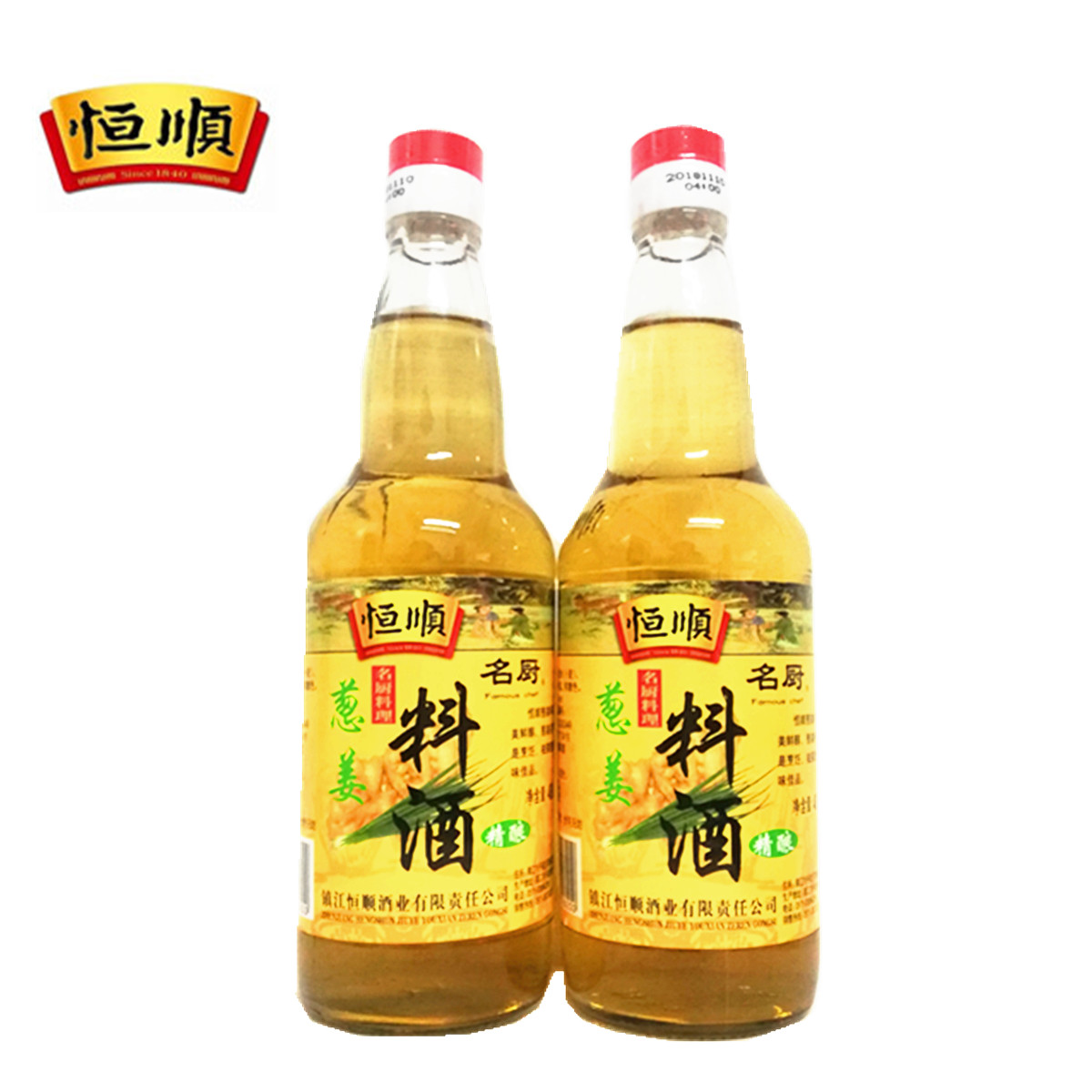 去腥提味增香调味品 镇江特产 瓶 2 480ml 葱姜料酒 名厨 恒顺