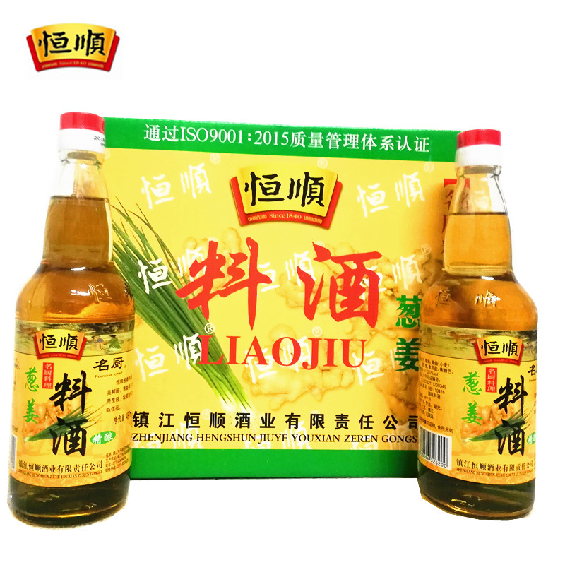 恒顺名厨葱姜料酒480ml12瓶镇江特产去腥提味料酒