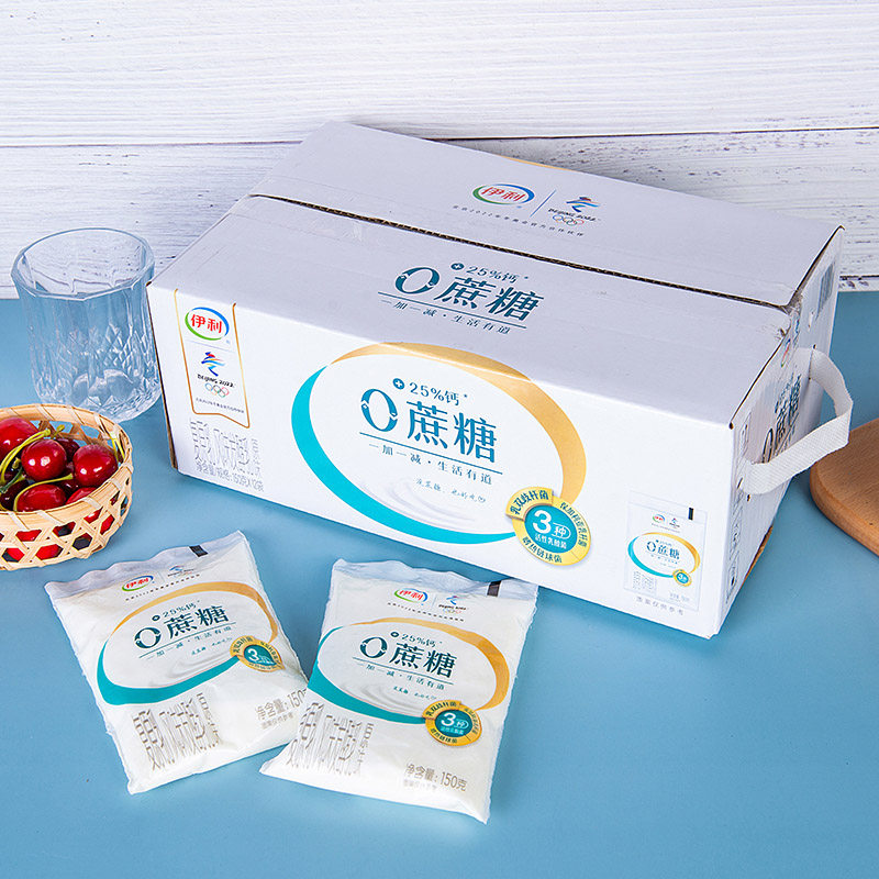 伊利酸奶150g15袋蔗糖酸牛奶风味发酵早餐酸奶