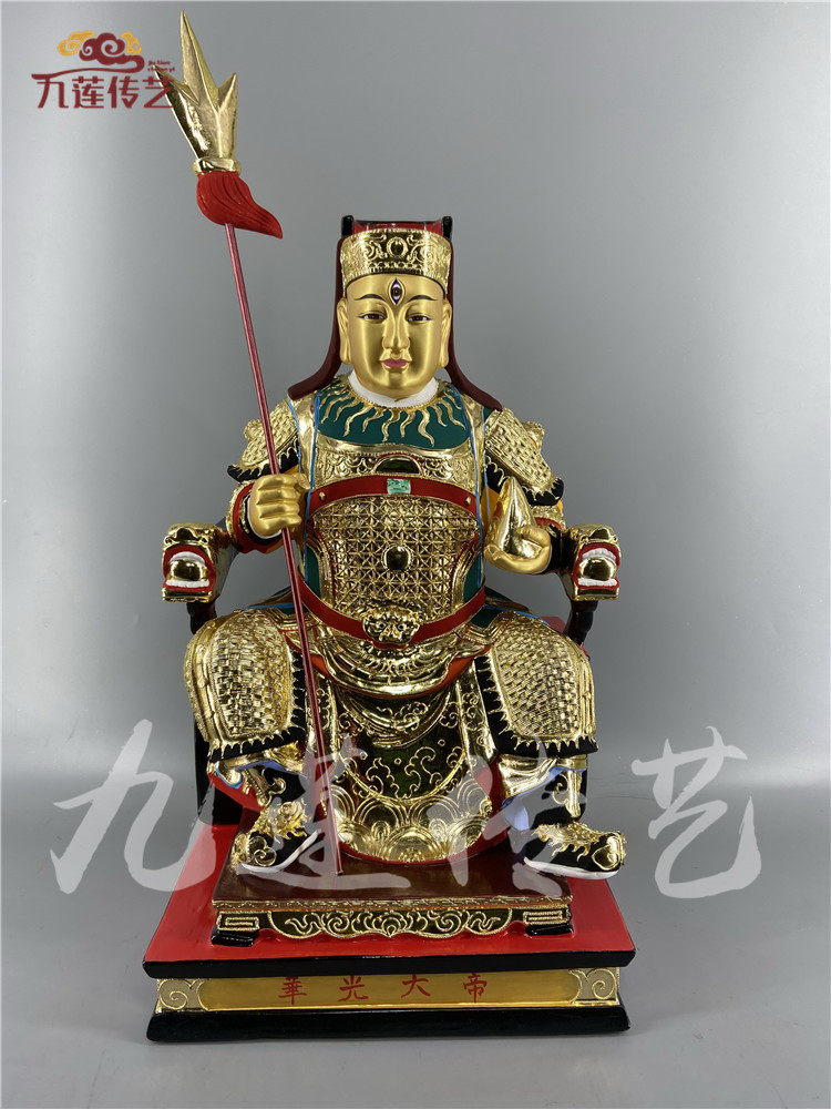 木雕大帝神像华光五显帝马天君樟木手工漆线木雕