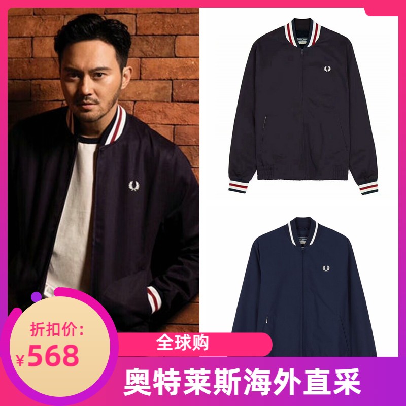 麦穗2021冬款休闲美式立领夹克外套男FP潮牌男士空军飞行服棒球服