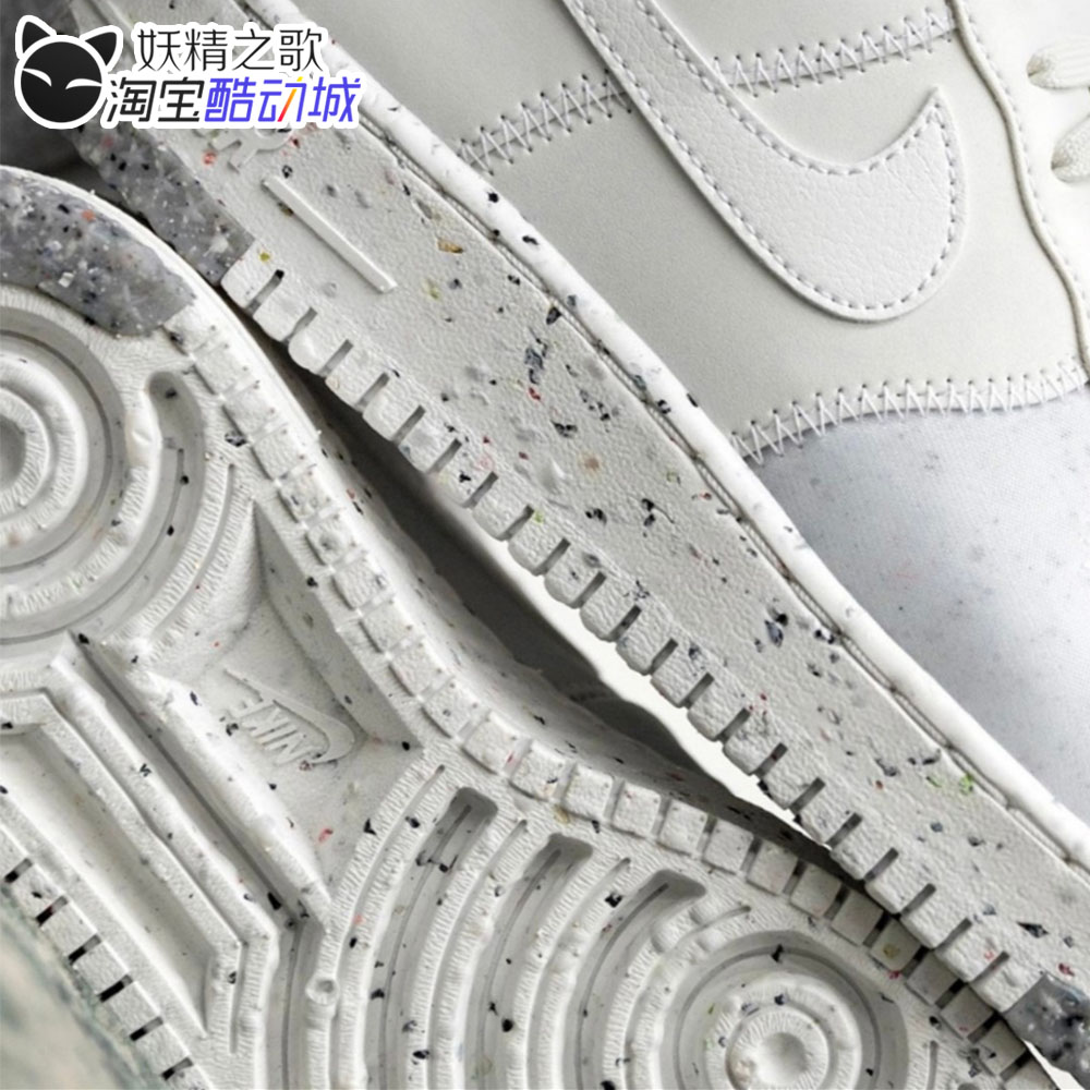 妖精之歌耐克airforcecraterfoam蓝白泼墨板鞋板鞋