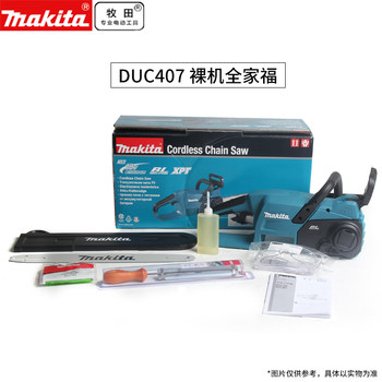ເລື່ອຍຕ່ອງໂສ້ໄຟຟ້າແບບສາກໄດ້ Makita DUC357 ເລນຕັດໄມ້ DUC407 lithium ຫມໍ້ໄຟ 18V brushless chainsaw
