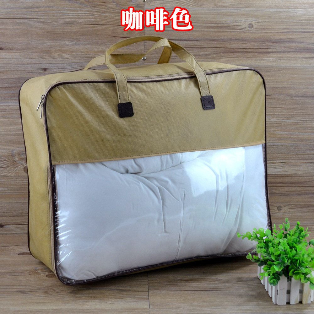 冬厚被装结婚婚庆被子袋子收纳防尘车缝踩线被子防尘袋