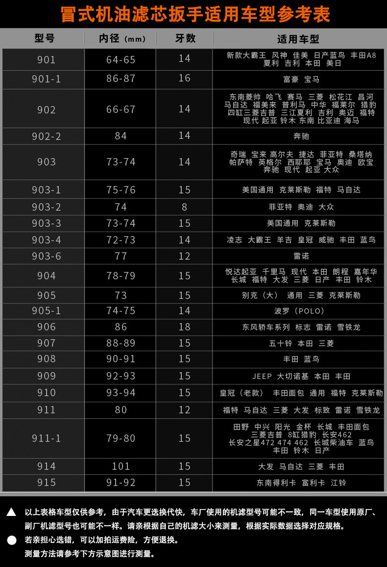 扳手机油包邮钢制机帽式滤清器碗式滤芯套筒其他扳手