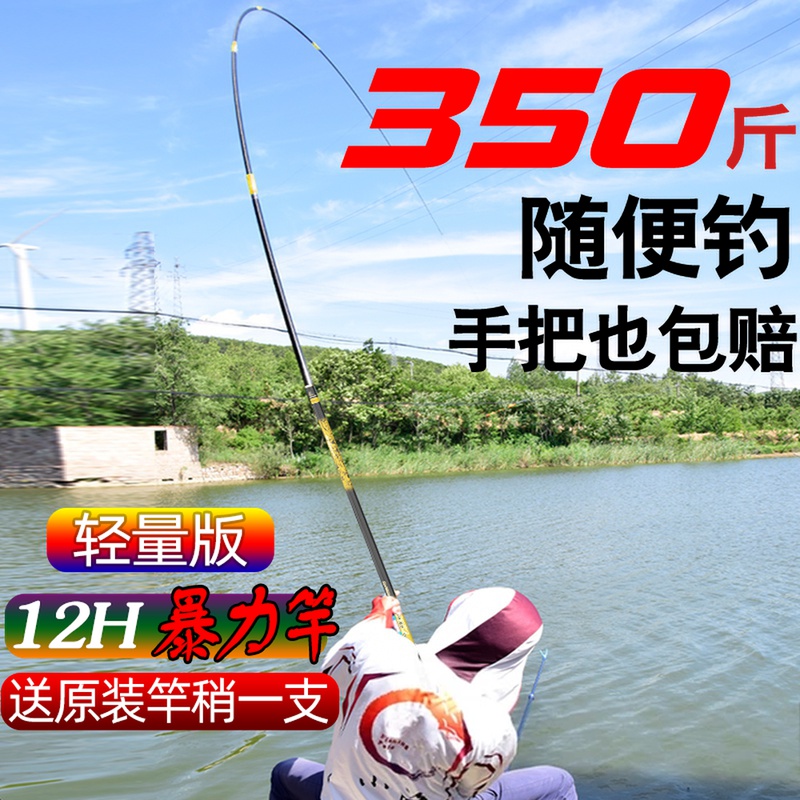 大力王者大物杆19调鱼竿手杆巨物鱼竿十名青鲟鱼竿牌正品超轻超硬