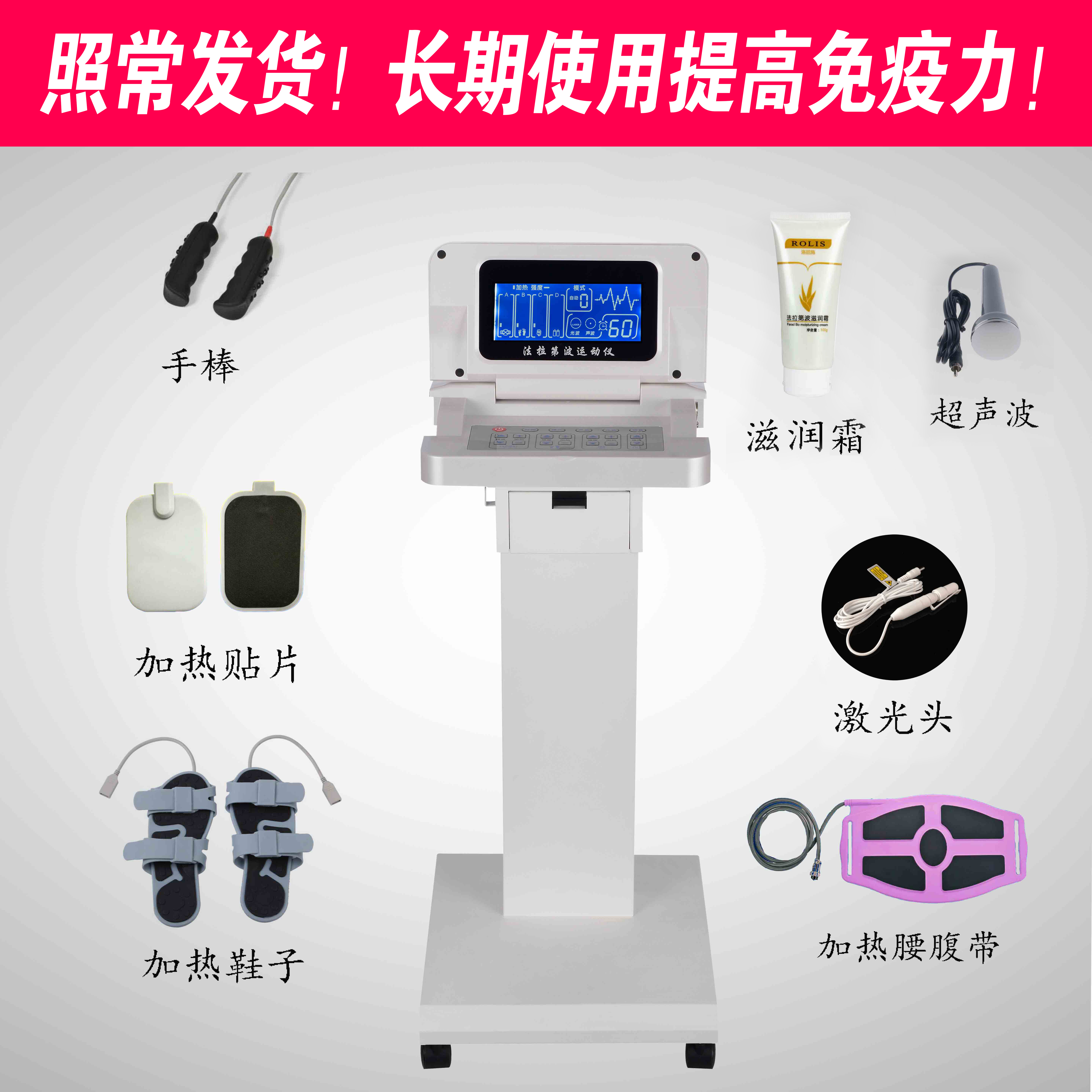 丽福健旭航锻炼器丽福建美福康乐项美诶诶茵理疗仪按摩管理仪