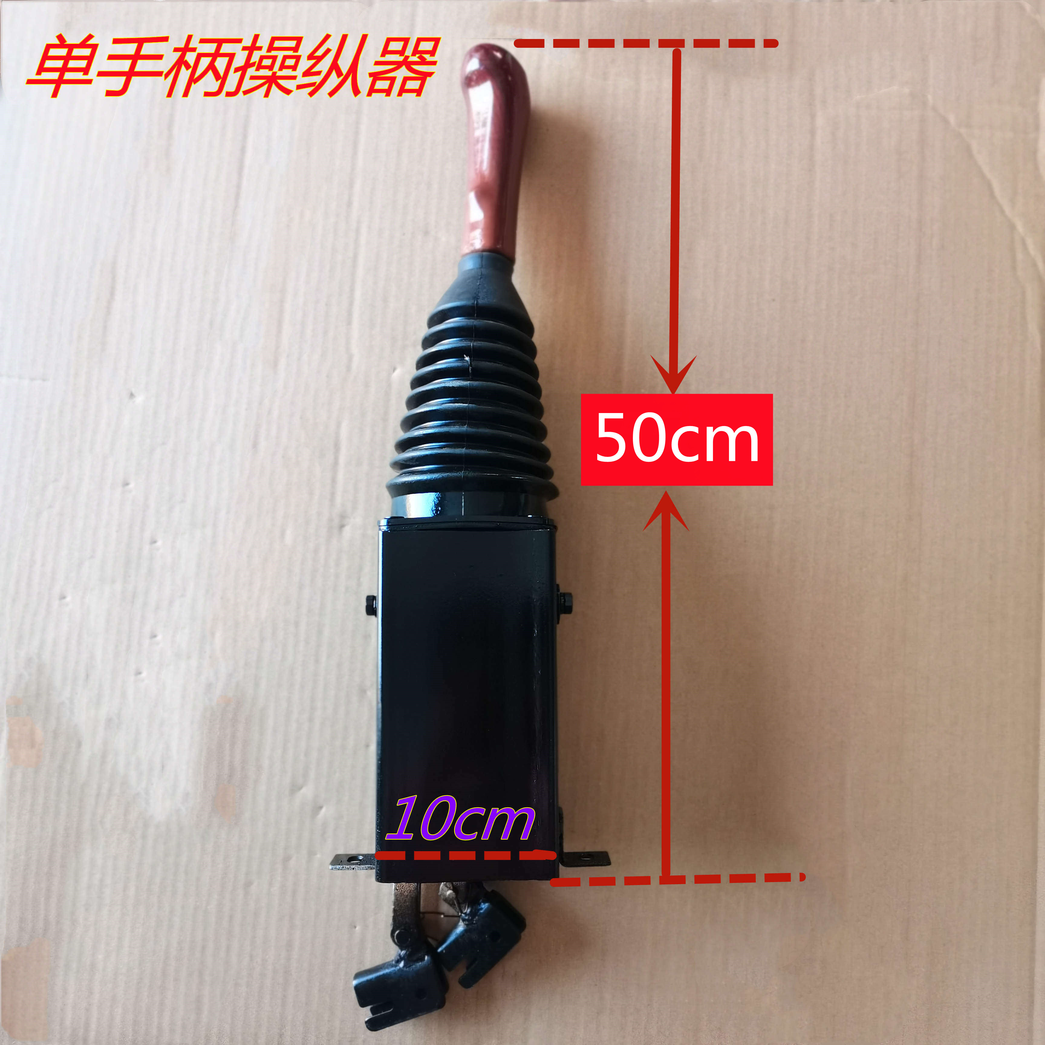 操纵手柄多路操作一杆改装先导装载机单手柄车改其他机械五金新